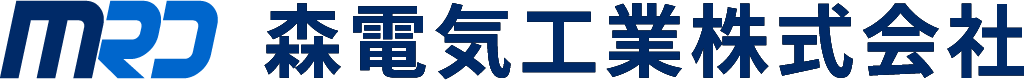 森電気工業株式会社